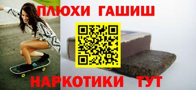 ешки Новодвинск