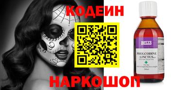 сатива Апшеронск