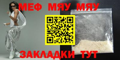 меф Апрелевка