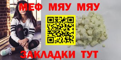 амф Апшеронск