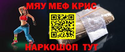 меф Апрелевка