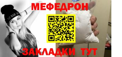 амф Апшеронск