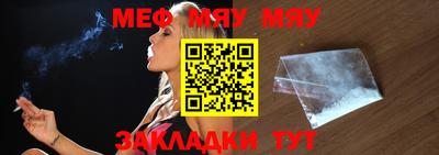 амф Апшеронск