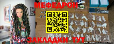 прущий лед Апрелевка