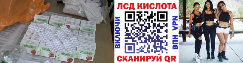 LSD-25 экстази кислота  наркошоп  Аргун 