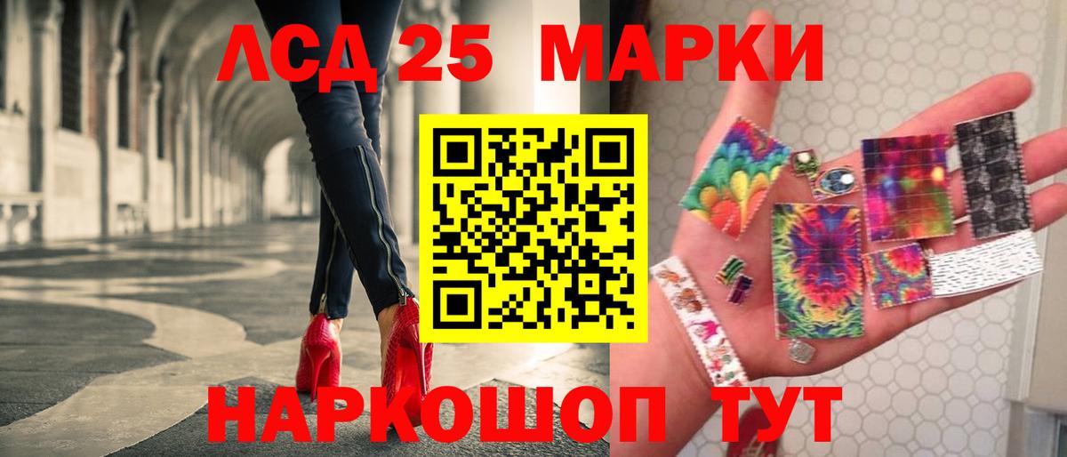 ЛСД экстази кислота Аргун