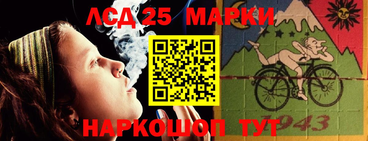 Аргун  Лсд 25 экстази  Вход с VPN  LSD-25 экстази кислота  LSD-25 экстази кислота 