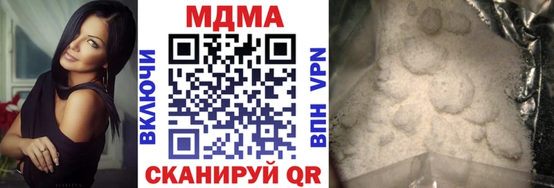 MDMA кристаллы Аргун