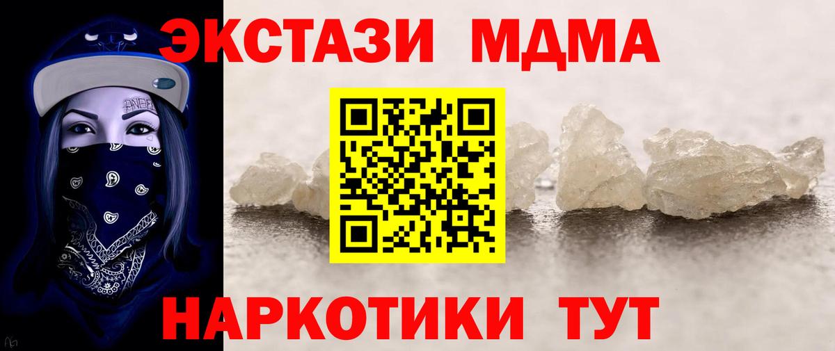 Конопля  Cocaine  Аргун  Вход с VPN  Меф  Хэш  Мяу-Мяу  ЛЁД 