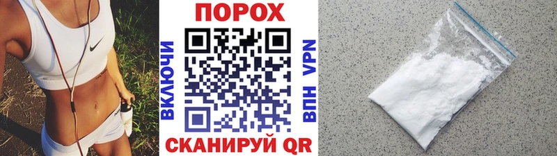 Метамфетамин кристалл  Аргун 