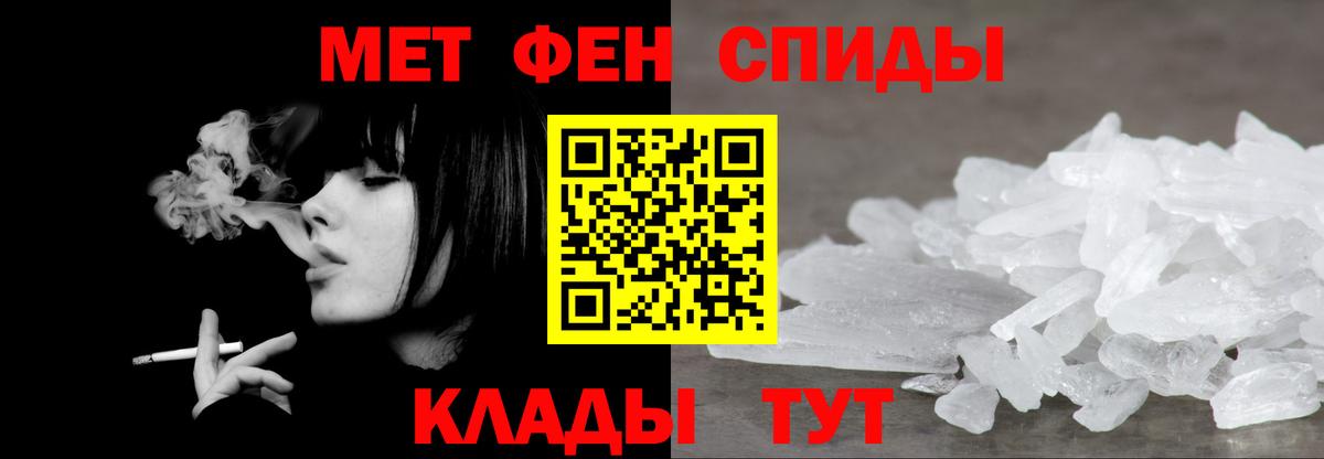 МЕТАМФЕТАМИН Methamphetamine  Аргун  МЕТАМФЕТАМИН Methamphetamine 