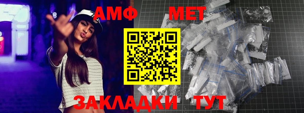 Метамфетамин мет Аргун