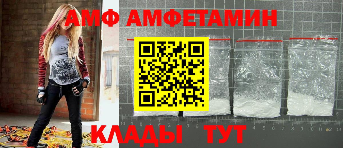 Первитин  Метамфетамин Methamphetamine  Аргун  Вход с VPN  Метамфетамин Methamphetamine 