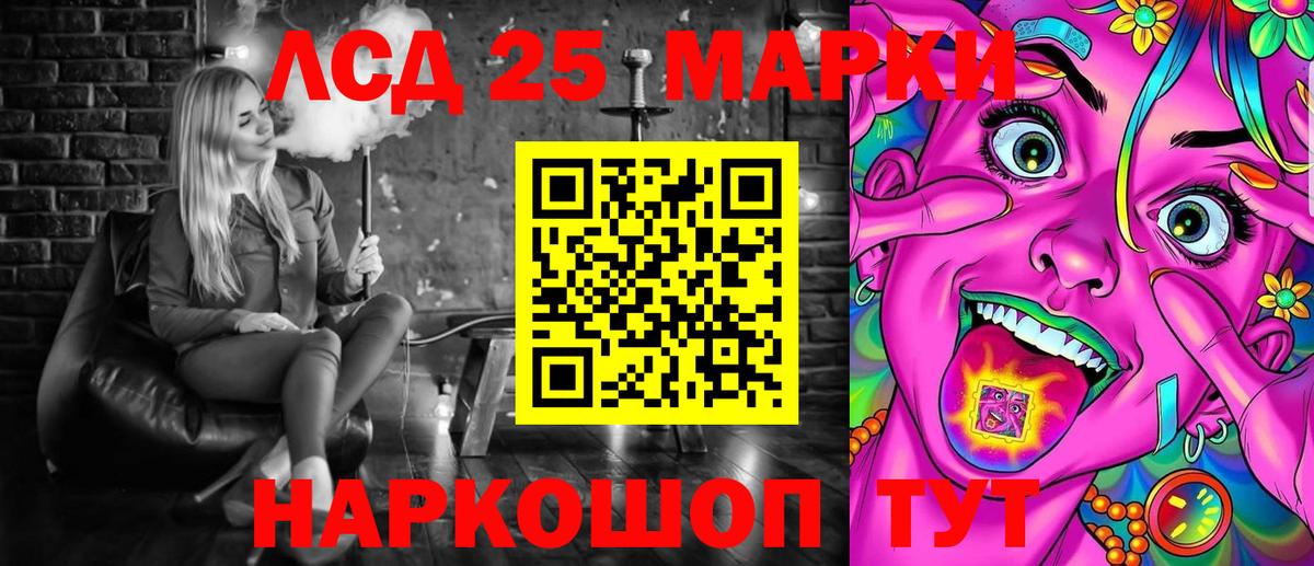 Наркотические марки 1,8мг  Аргун 