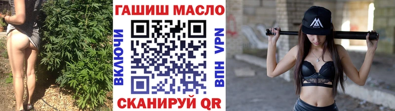 хочу   сайты даркнета состав  ТГК THC oil  Аргун 