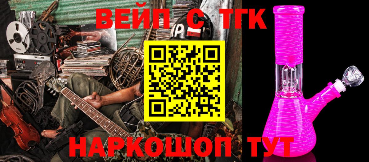 Аргун  НБОМе  Вейп ТГК  Alpha-PVP СК кристаллы  LSD-25  Марихуана  МЕФ   ГАШ  COCAIN  ЭКСТАЗИ  Марихуана 