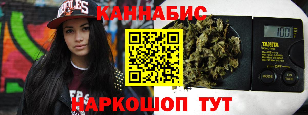 Бошки Шишки SATIVA & INDICA  Конопля планчик  Аргун  Бошки марихуана Ganja 