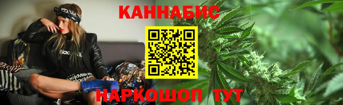 МАРИХУАНА сатива Аргун
