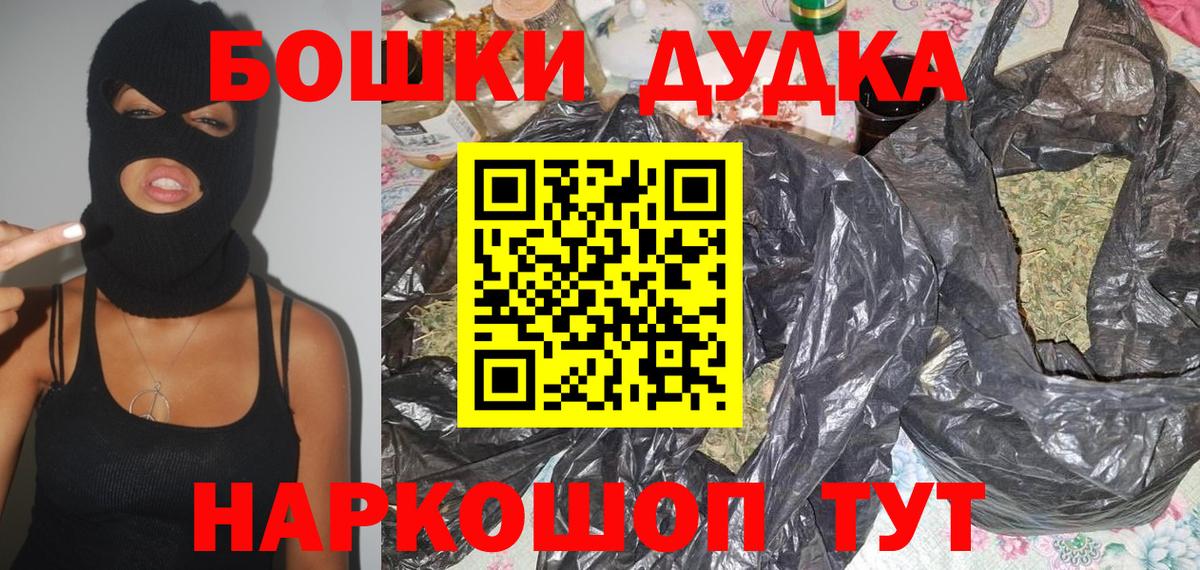 Каннабис семена  МАРИХУАНА OG Kush  Вход с VPN  Аргун 